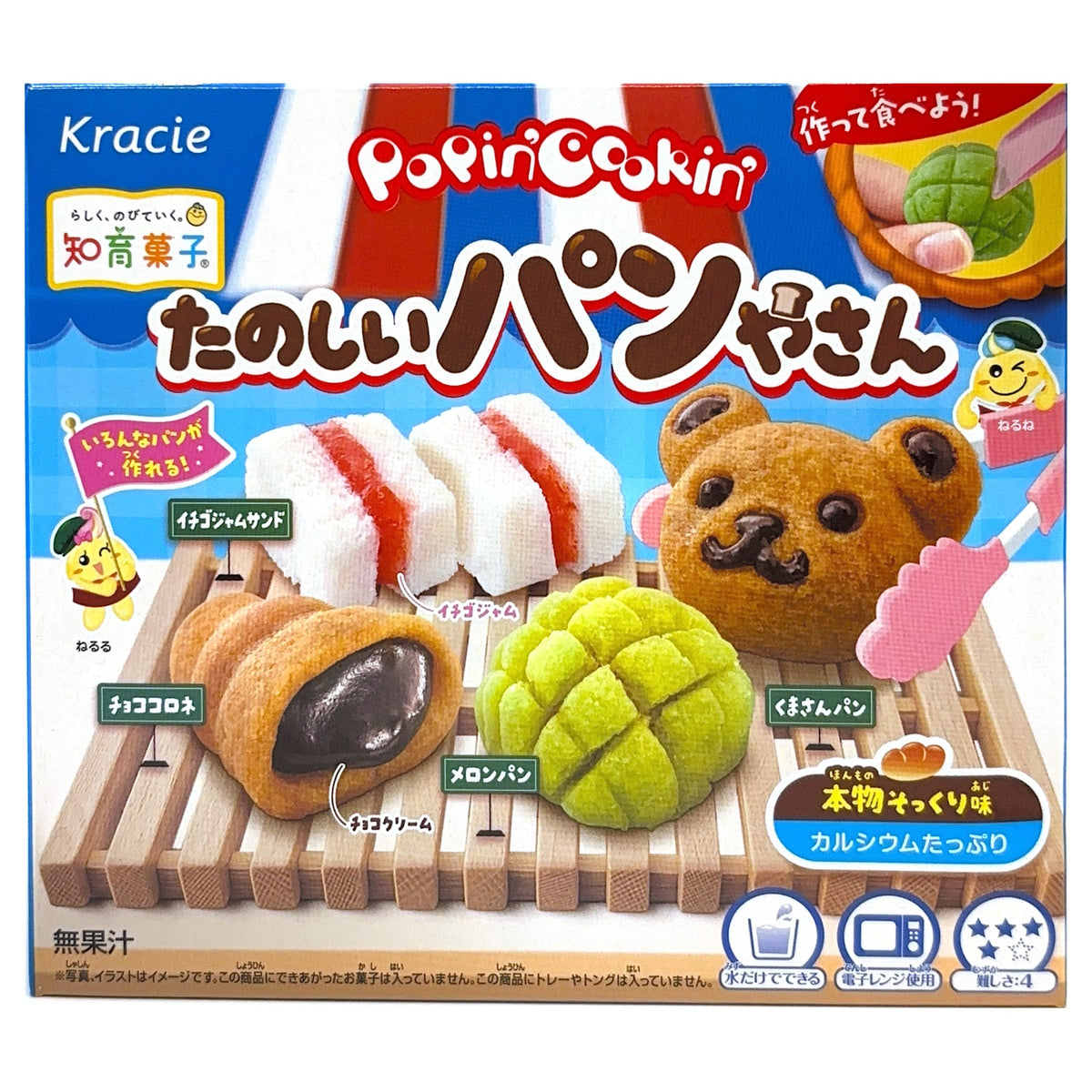 Kracie Popin' Cookin' Tanoshii Pan-ya-san bakery kit package, showing a melon pan, bear-shaped bread, choco cornet and jam sandwich