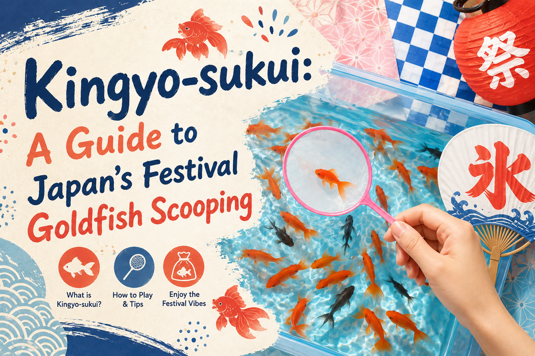 Kingyo-sukui, a guide to Japan's festival goldfish scooping - a hand holding a pink paper poi scoop over a shallow tank of orange and black goldfish at a Japanese summer matsuri, with a red festival lantern and paper fan.
