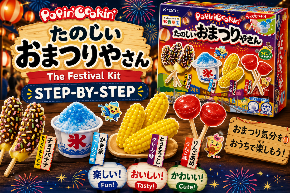 Blog header for the Popin' Cookin' Omatsuri-yasan festival kit: the Kracie box beside the four candy foods it makes - chocolate bananas on sticks, blue shaved ice, corn on the cob and red candied apples - against festival lanterns and fireworks