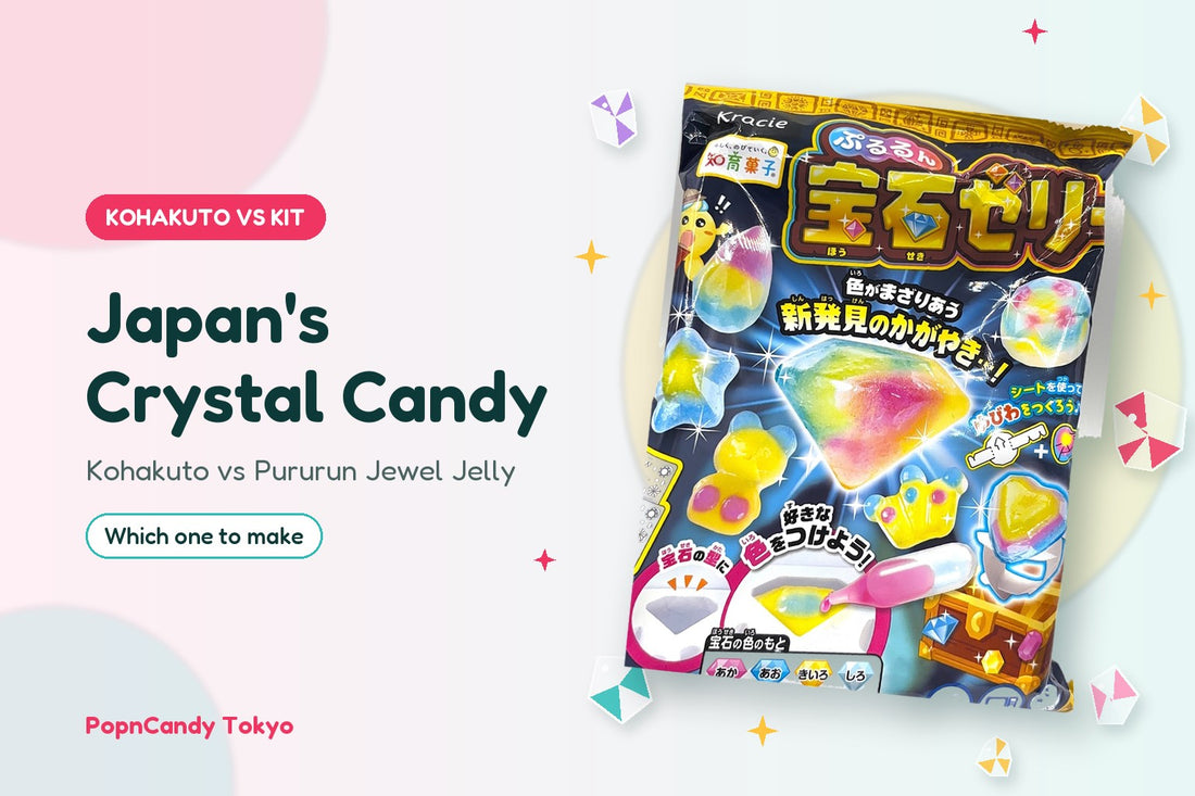 Kracie Pururun Jewel Jelly kit pack surrounded by colourful kohakuto-style candy crystals, with the title Japan's Crystal Candy: Kohakuto vs Pururun Jewel Jelly