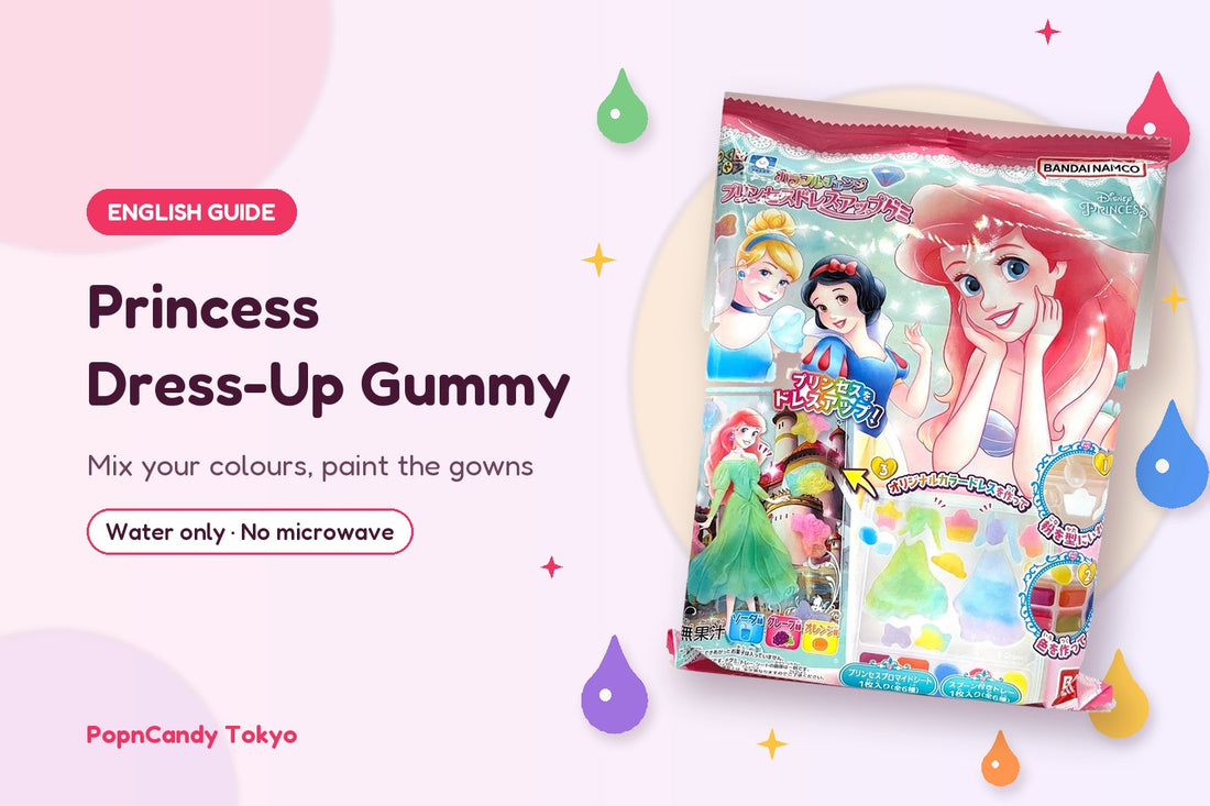 Bandai Princess Dress-Up Gummy DIY candy kit pack with paint-drop colours and the title English Guide