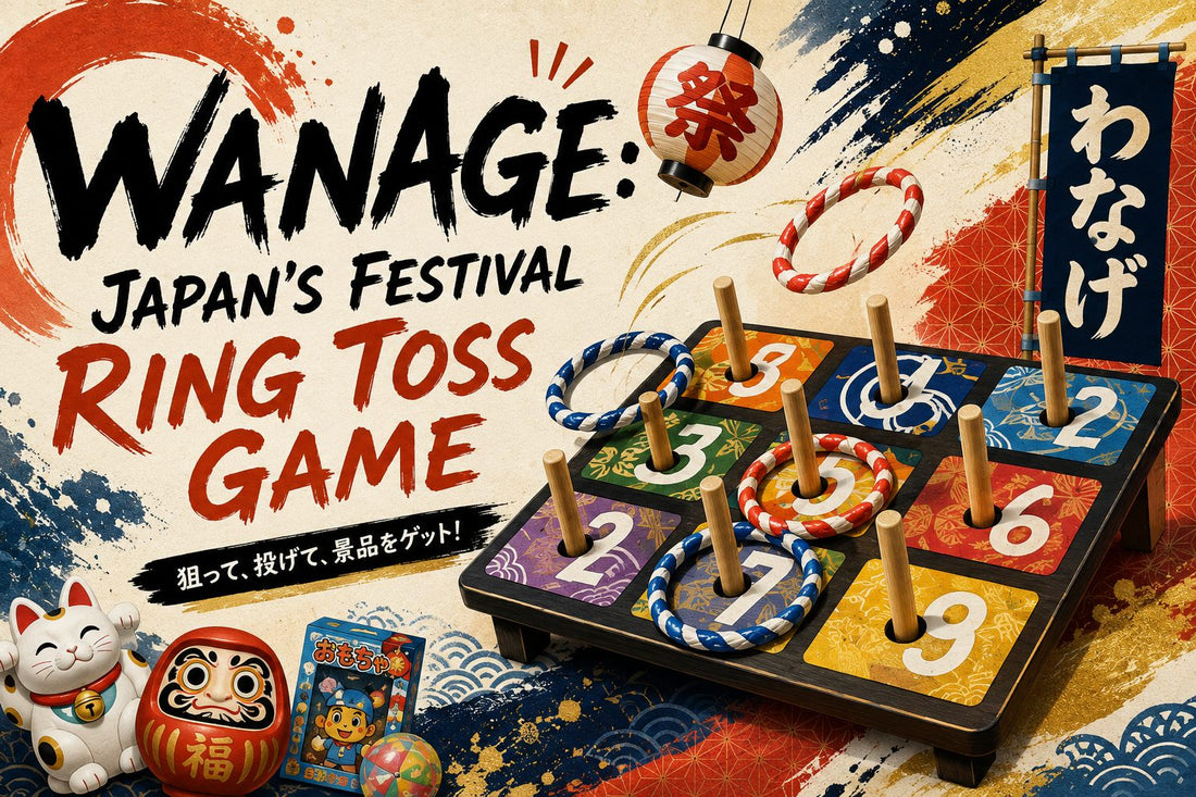 Wanage ring toss board with pegs and prizes at a Japanese festival