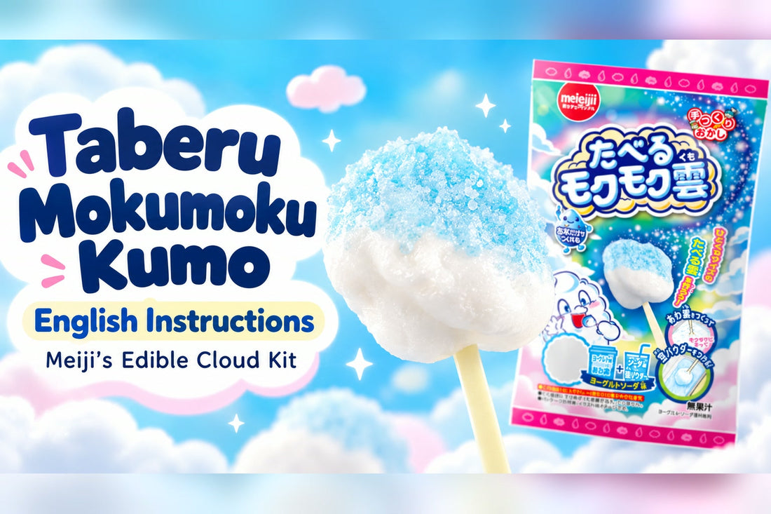 Taberu Mokumoku Kumo, Meiji Chewing Gum's edible cloud DIY candy kit: a white foam cloud dipped in blue sky powder