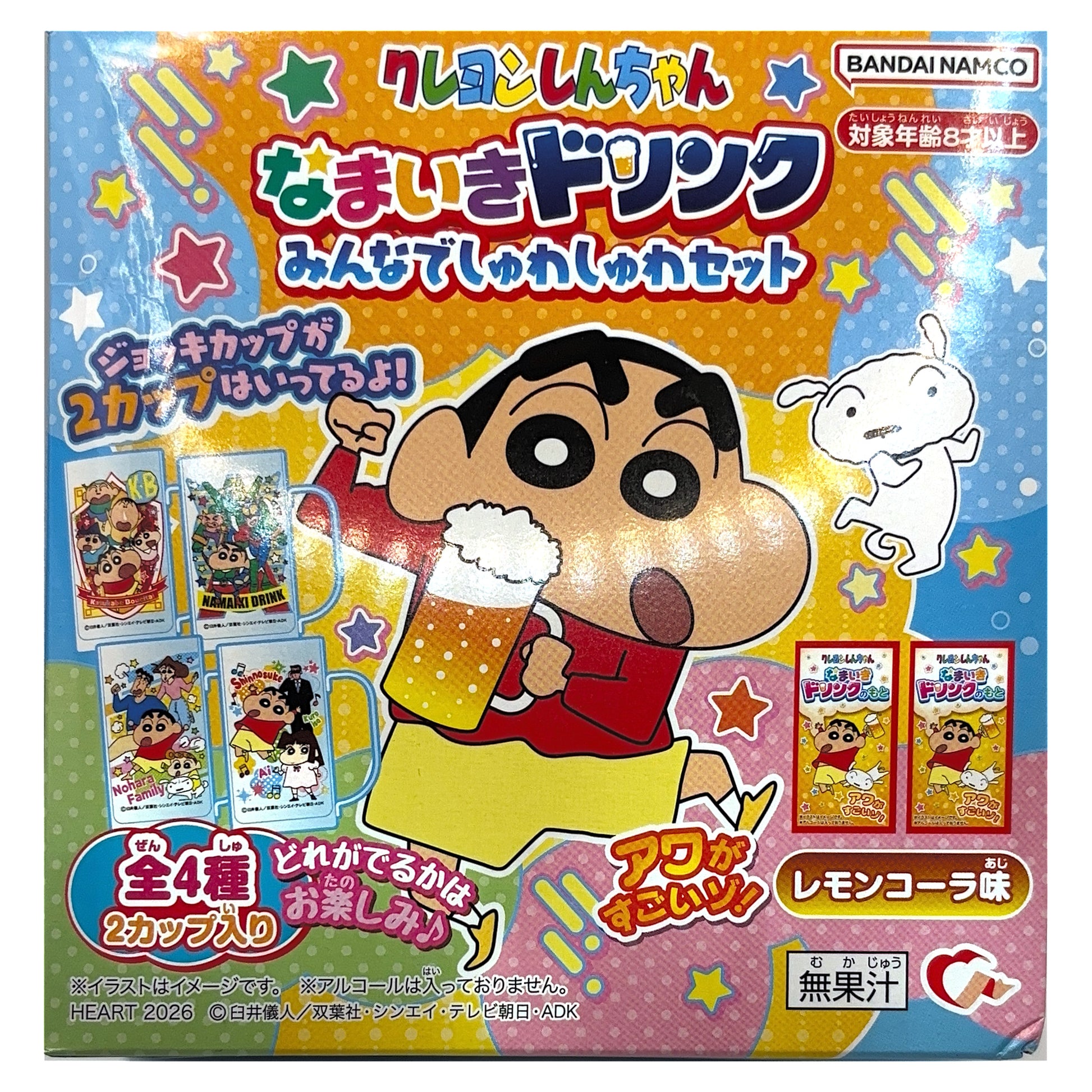 Crayon Shin-chan Namaiki Drink Shuwa Shuwa Set クレヨンしんちゃん なまいきドリンク みんなでしゅわしゅわセット by Heart, Japanese box front