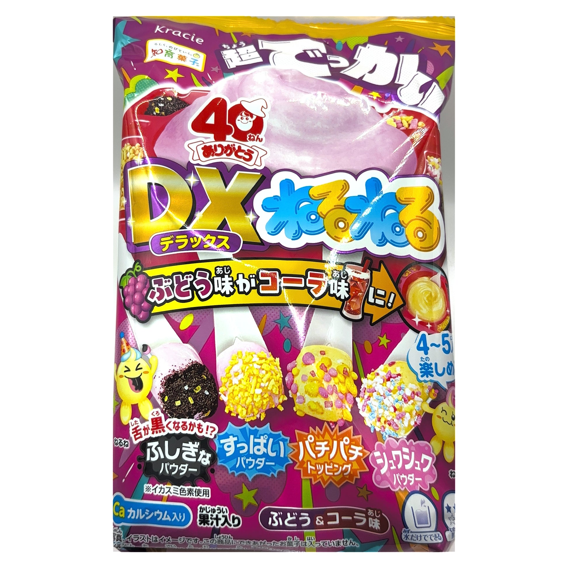 DX Nerunerunerune ぶどう&コーラ味 40周年パッケージ by Kracie, Japanese package front