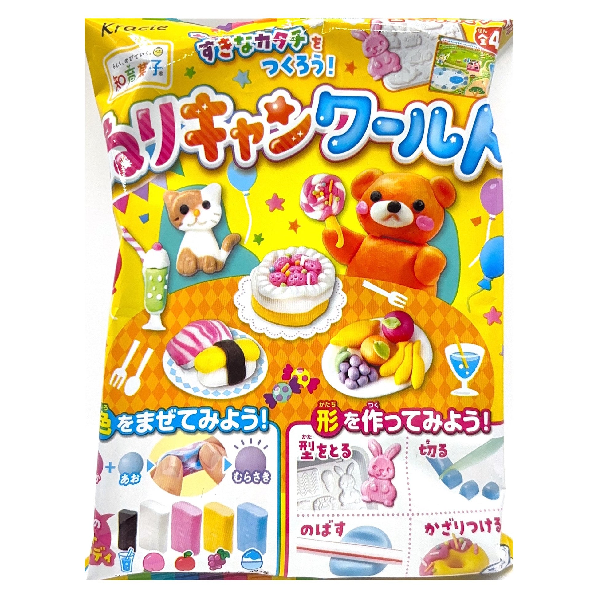 Neri Can World kneading candy kit by Kracie, Japanese package front