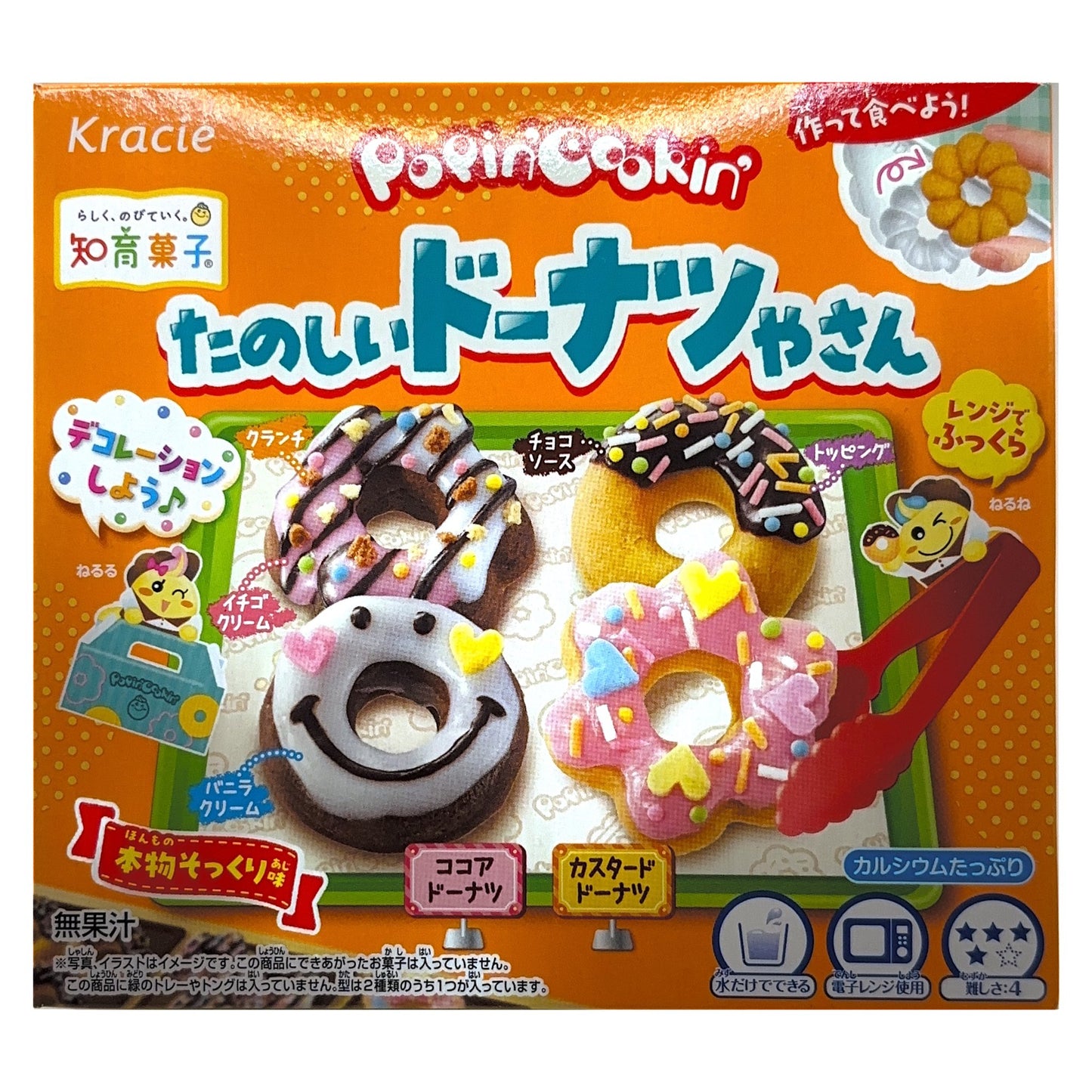 Popin' Cookin' Donut Kit (Tanoshii Donut-ya-san) by Kracie, Japanese package front