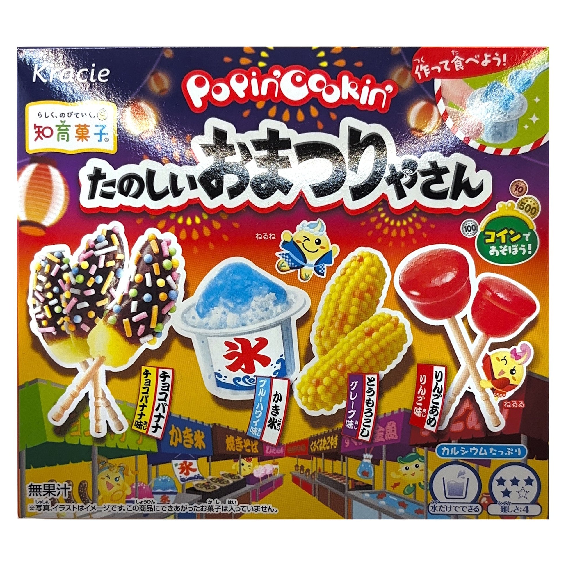 Popin' Cookin' Omatsuri-yasan festival kit by Kracie, Japanese package front