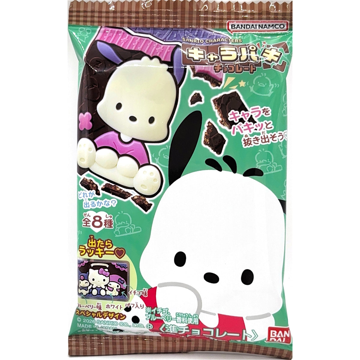 Bandai Sanrio Characters Charapaki chocolate package, front, featuring Pochacco