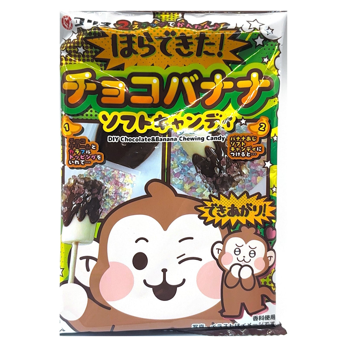Coris Hora Dekita! Choco Banana DIY candy kit package, front
