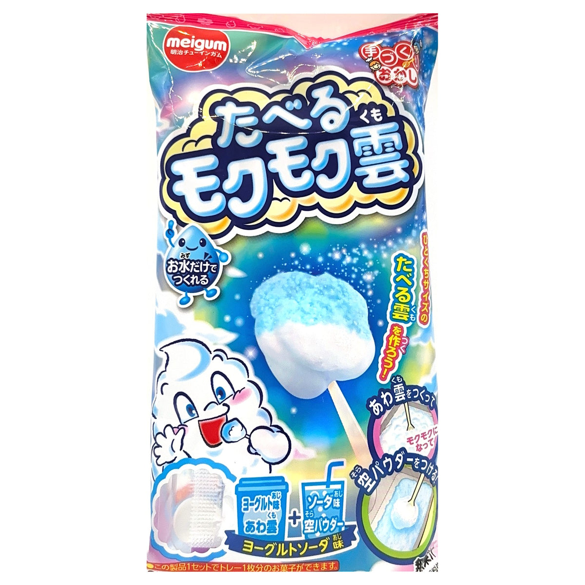 Meiji Taberu Mokumoku Kumo edible cloud DIY candy kit package, showing a white and blue candy cloud on a stick