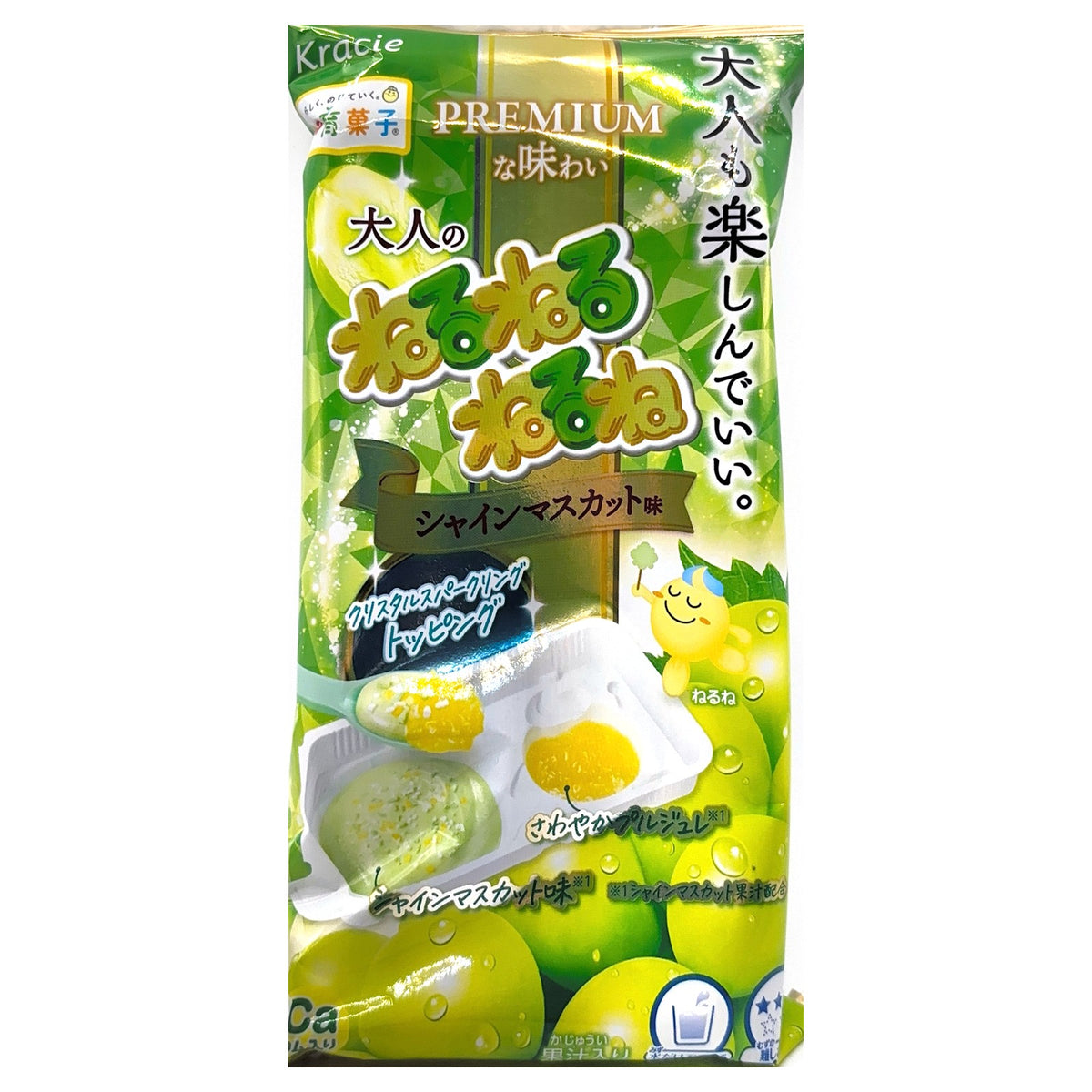 Kracie Otona no Nerunerunerune Shine Muscat premium DIY candy package, green shine muscat design