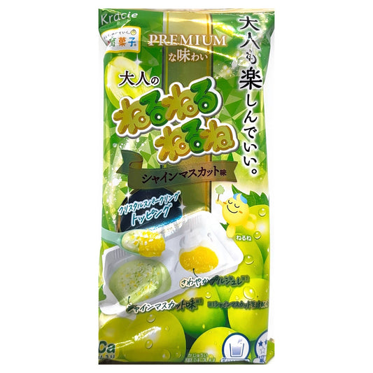 Kracie Otona no Nerunerunerune Shine Muscat premium DIY candy package, green shine muscat design