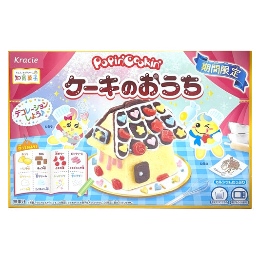 Kracie Popin' Cookin' Cake House limited-edition DIY candy kit box, front