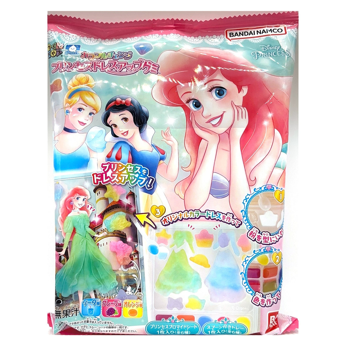 Bandai Colourful Change Princess Dress-Up Gummy DIY candy kit package, front