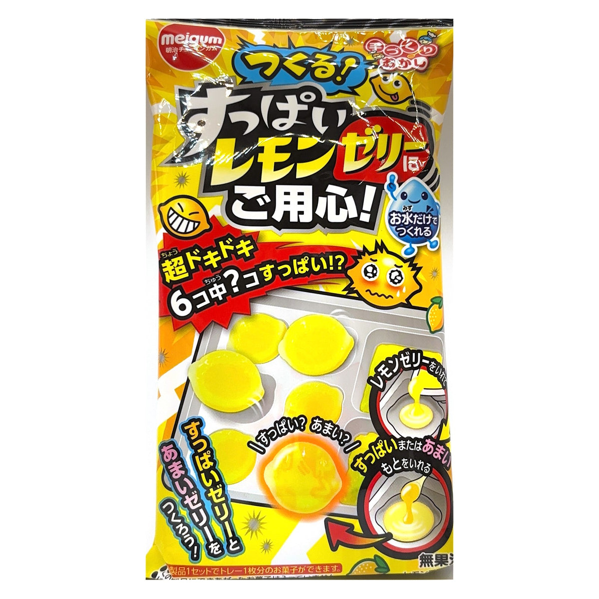 Meiji Chewing Gum Suppai Lemon Jelly sour roulette DIY candy kit package, front